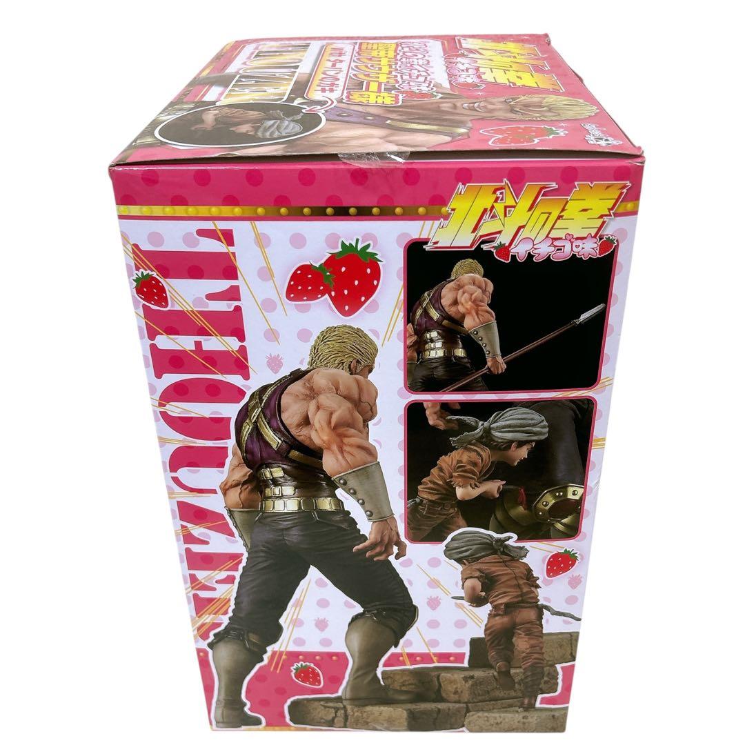 北斗の拳イチゴ味 聖帝サウザー様 with ターバンのガキ フィギュア