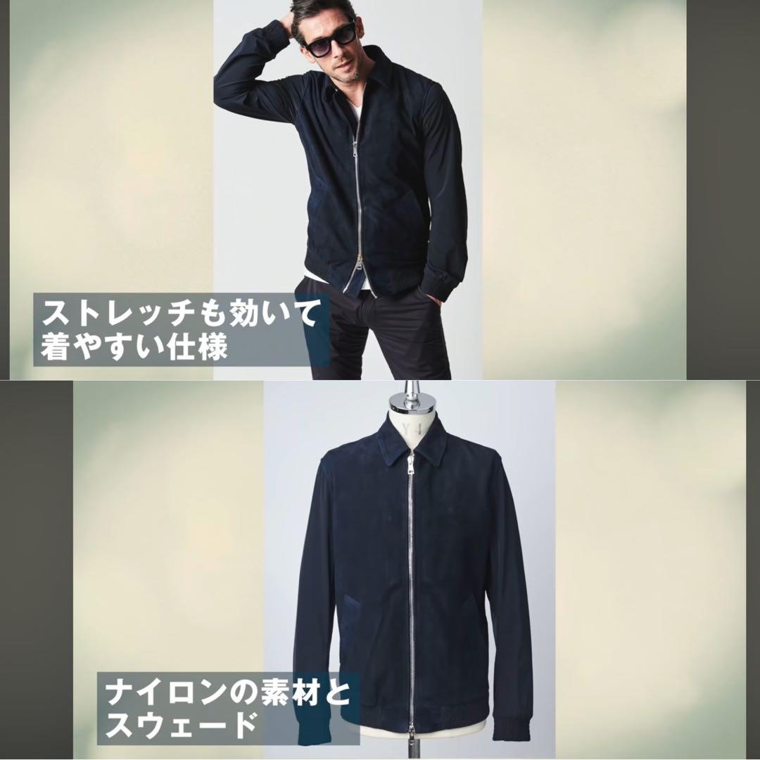 定価20万1piu1uguale3×EMMETI スウェードジャケット Ⅲ