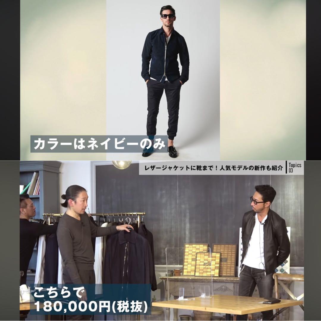 定価20万1piu1uguale3×EMMETI スウェードジャケット Ⅲ