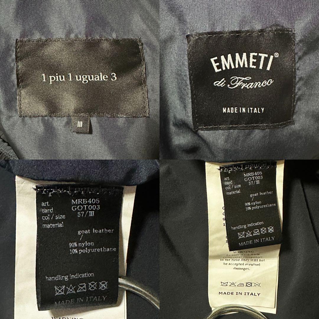 定価20万1piu1uguale3×EMMETI スウェードジャケット Ⅲ