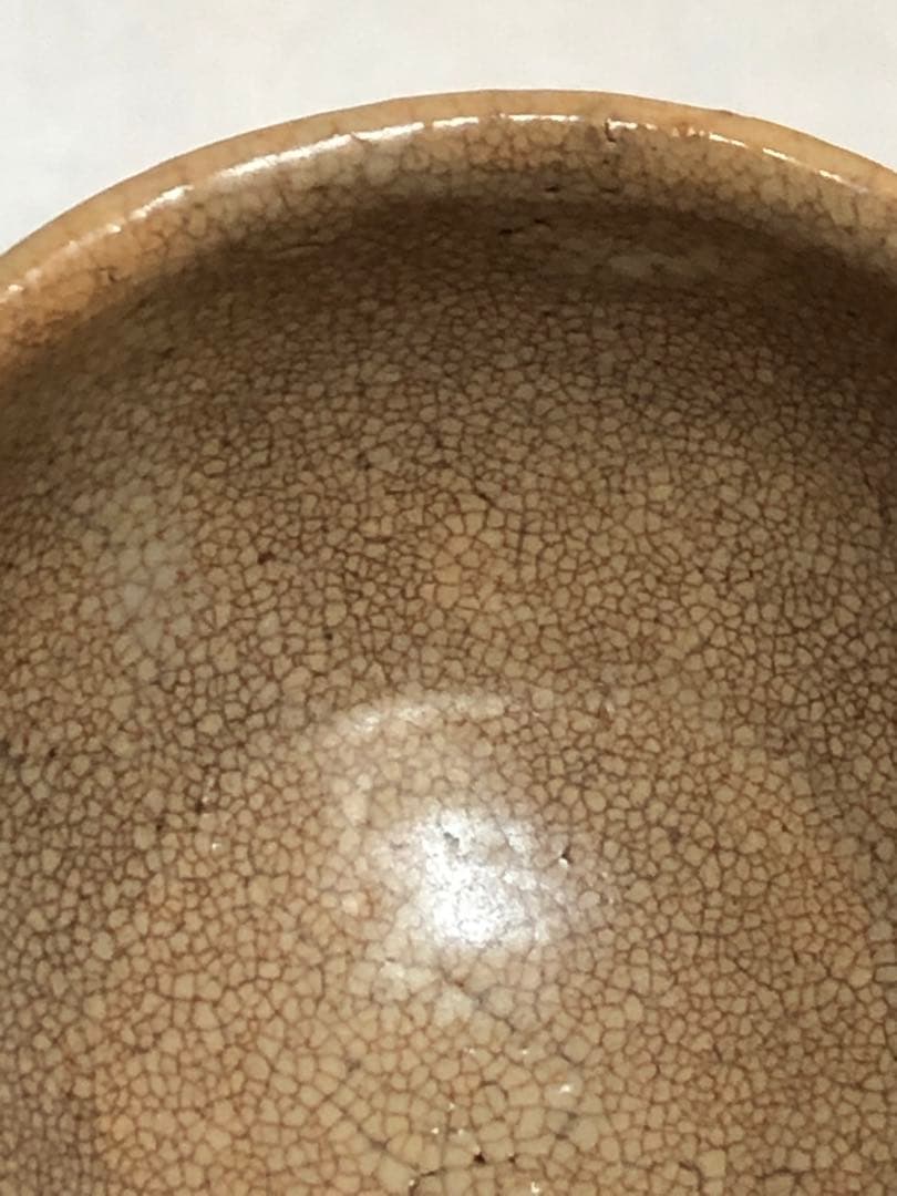 十三代　坂田泥華　ぐい呑　萩焼　貫入