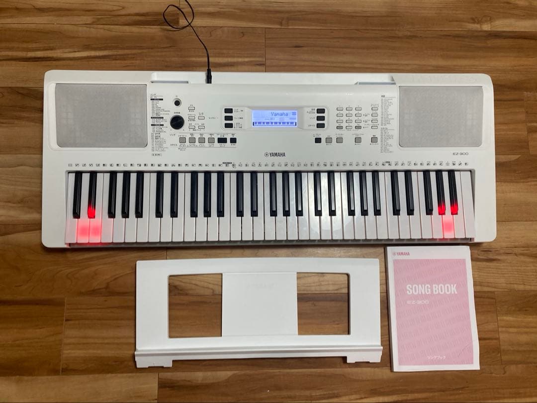 【本日限定値下】Yamaha EZ-300 ホワイトキーボード 61鍵盤
