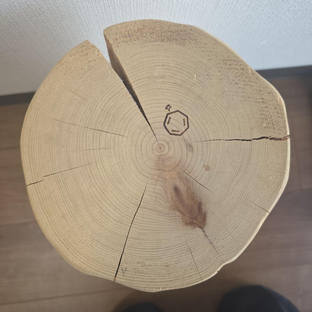 カルデサック 丸太スツール