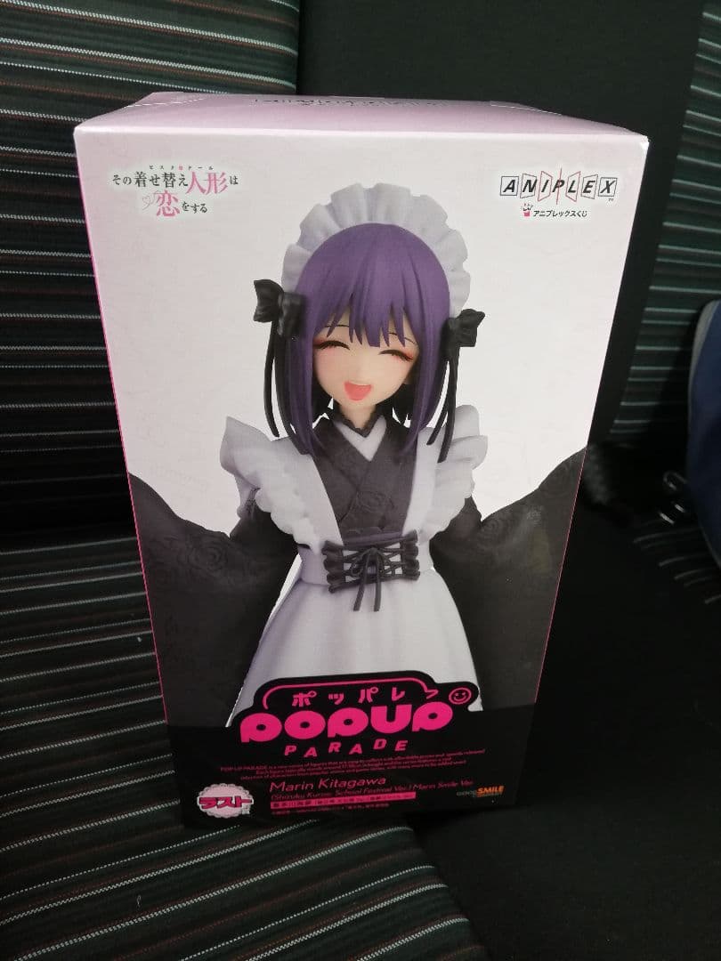 着せ恋　その着せ替え人形は恋をする アニプレックスくじ　ラスト賞　喜多川海夢