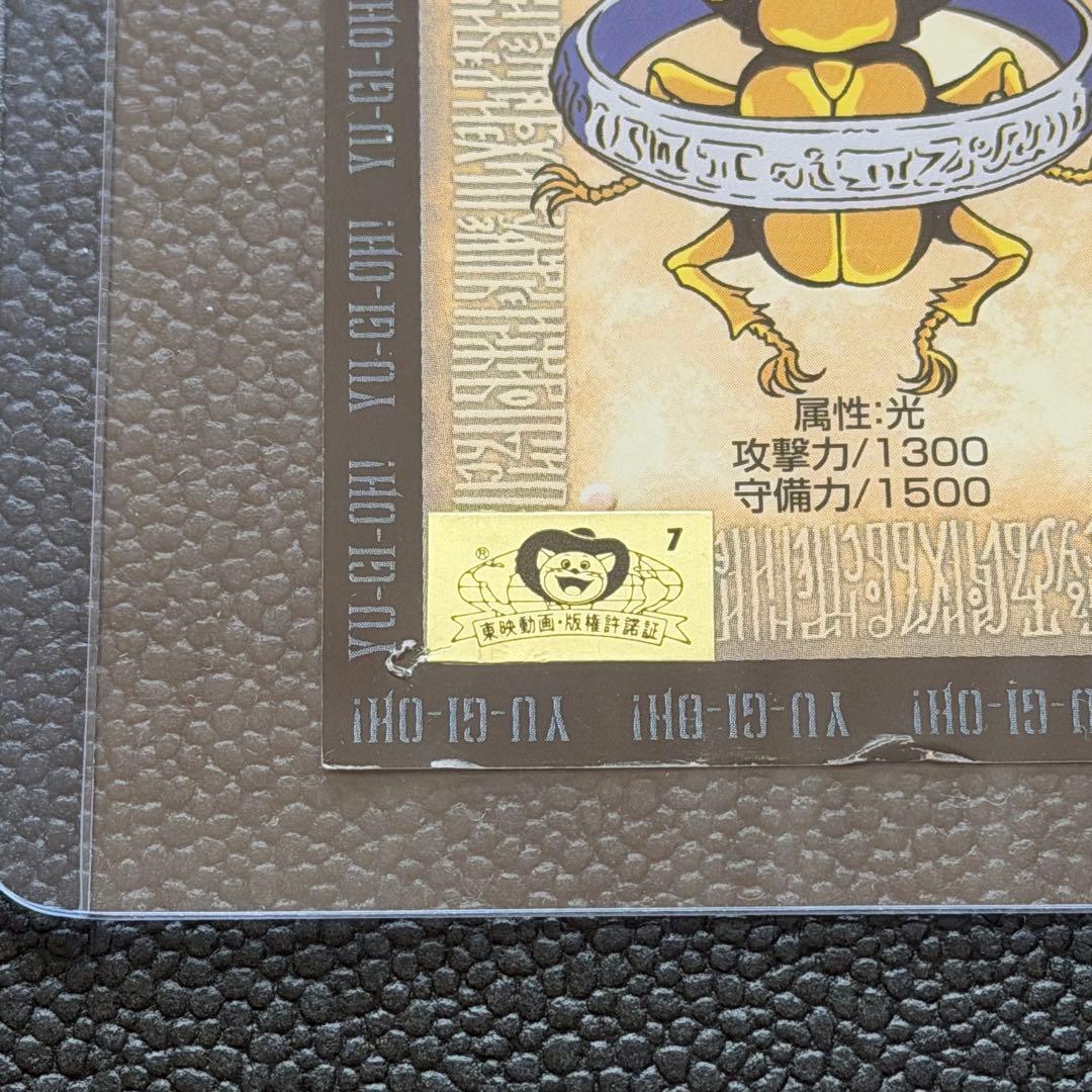 【超希少】東映版　遊戯王　ポスター B2サイズ　劇場版　グッズ　当時物