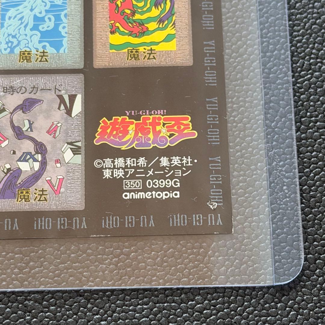 【超希少】東映版　遊戯王　ポスター B2サイズ　劇場版　グッズ　当時物