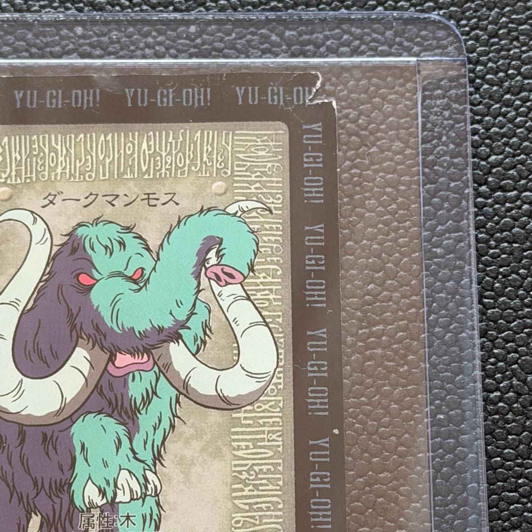 【超希少】東映版　遊戯王　ポスター B2サイズ　劇場版　グッズ　当時物