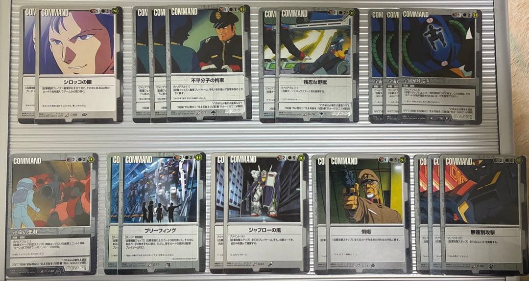 ガンダムウォー　引退品　黒① R以上200枚以上