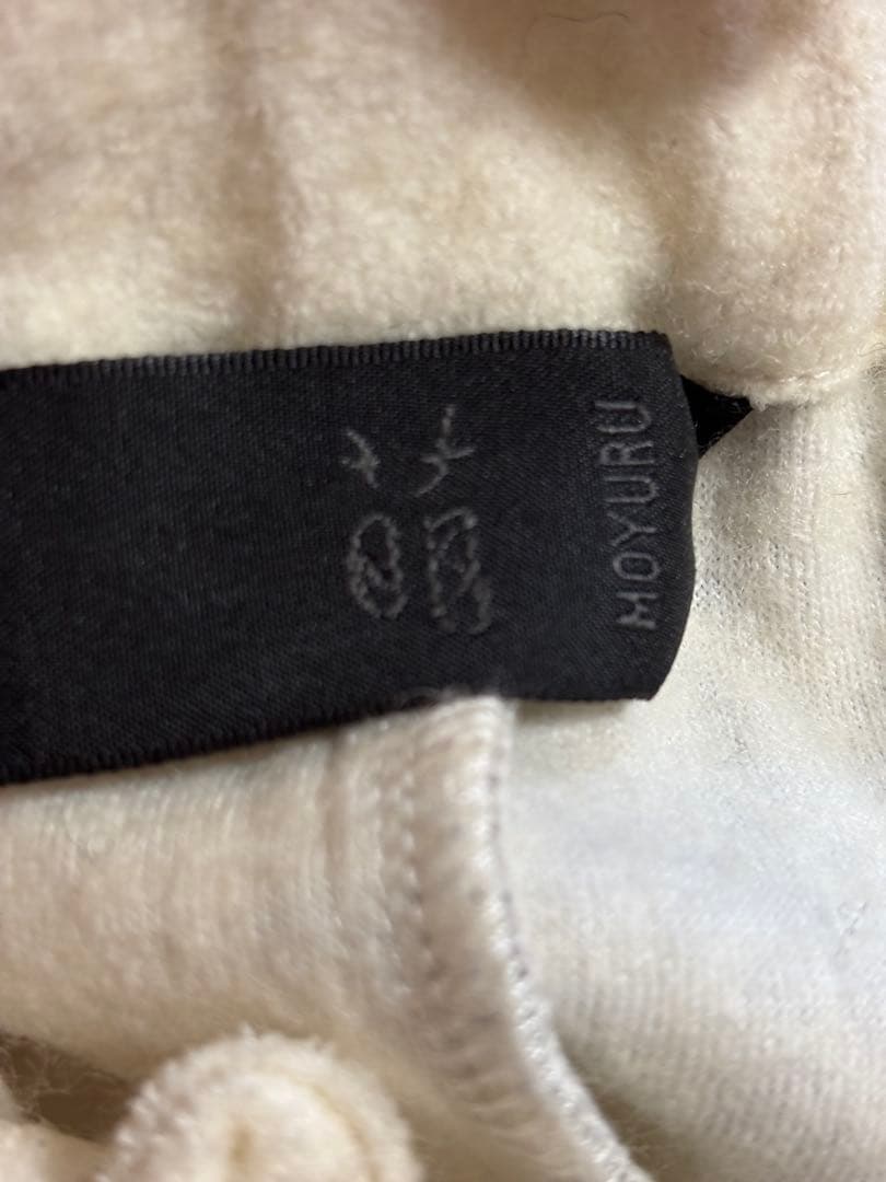 もゆる　パンツ