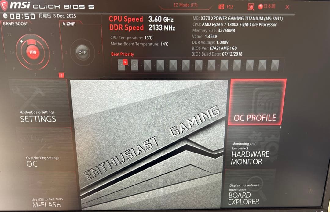 MSI X370 XPOWER GAMING TITANIUM CPUセット