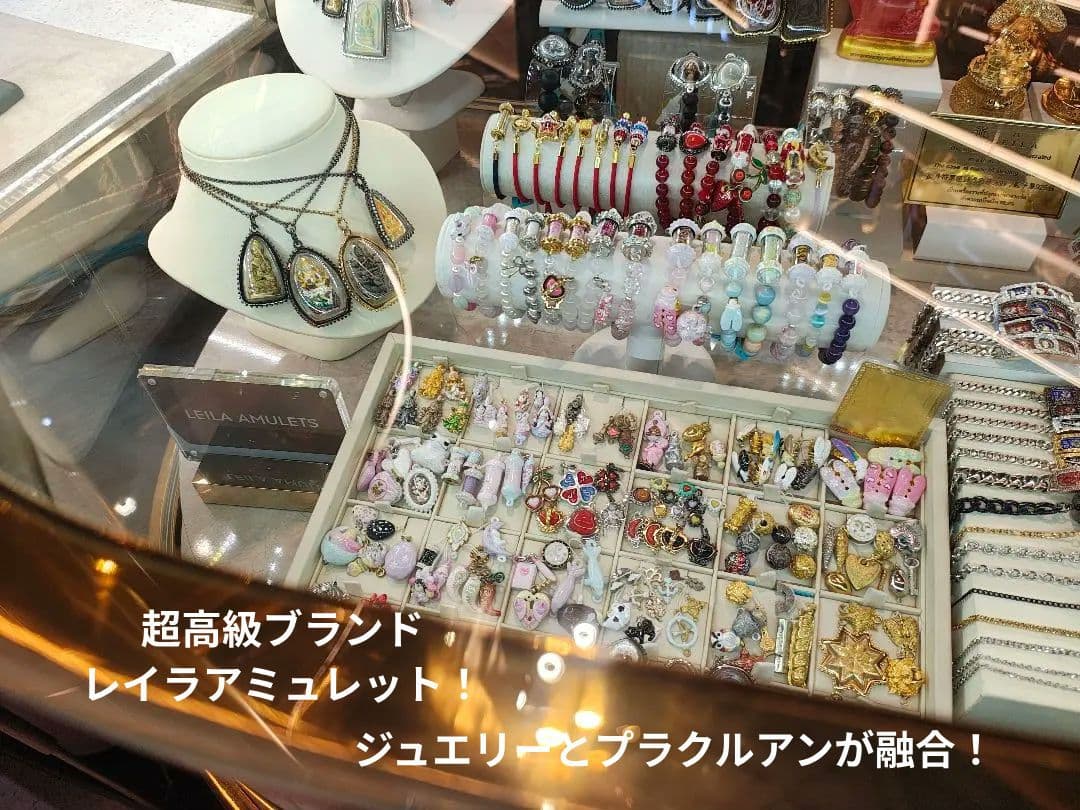 プラクルアンを鑑定する魔法のルーペ！なんとハンドメイド品！プラピッタ効果付！