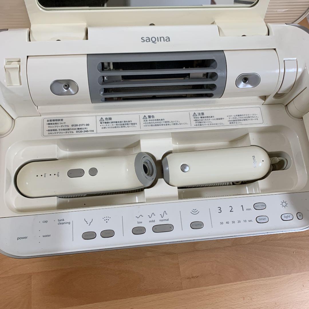 サキナビジュー　美顔器　ホームエステ　スチーム肌ケア