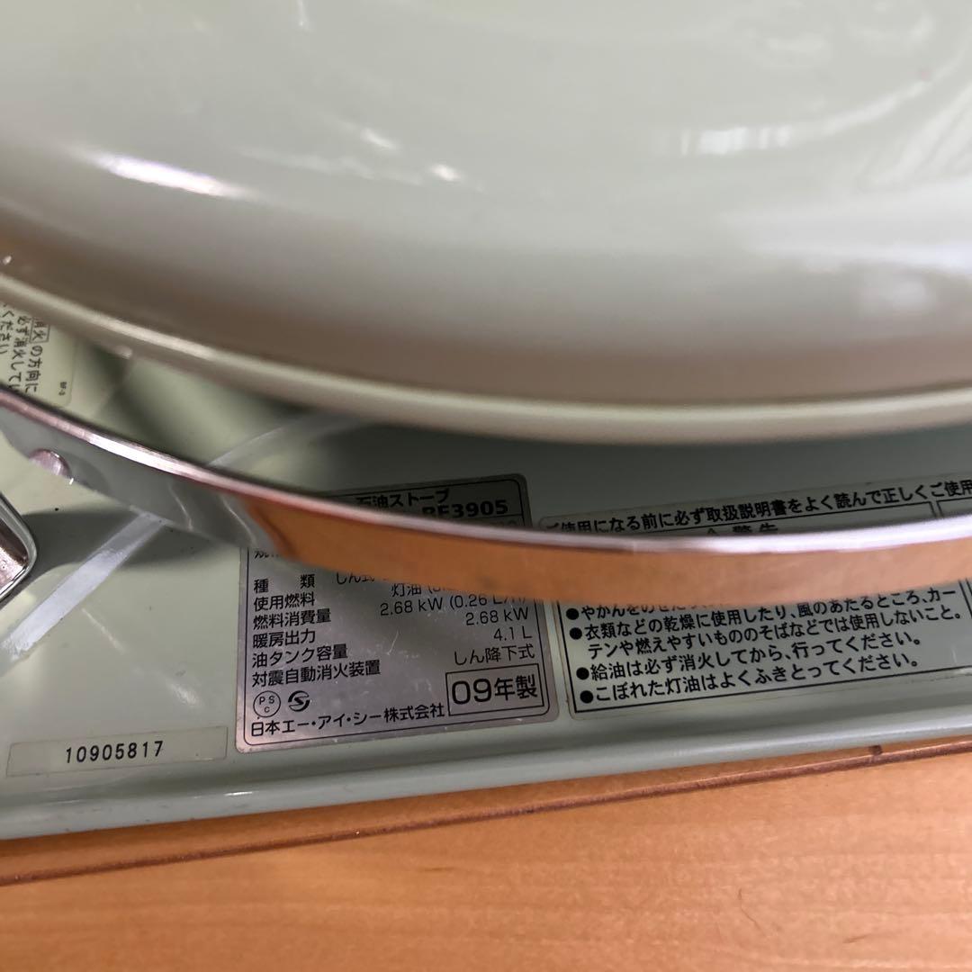 アラジン　ブルーフレーム