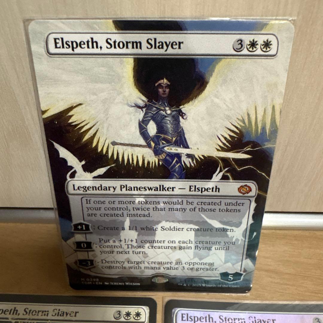 MTG TDM 嵐の討伐者、エルズペス 英語版 3枚 foil ボーダーレス