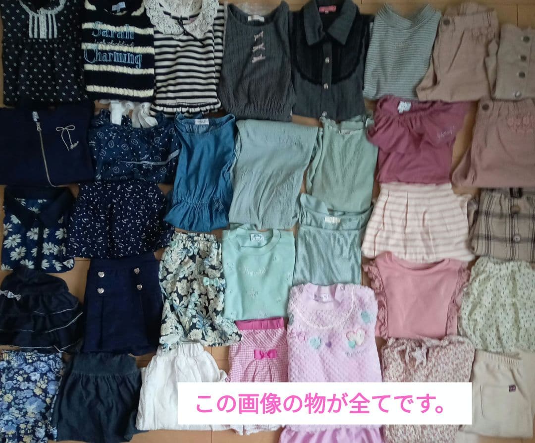 大量セット33点　一着400円　anyFAM　女の子130㎝～まとめ売り