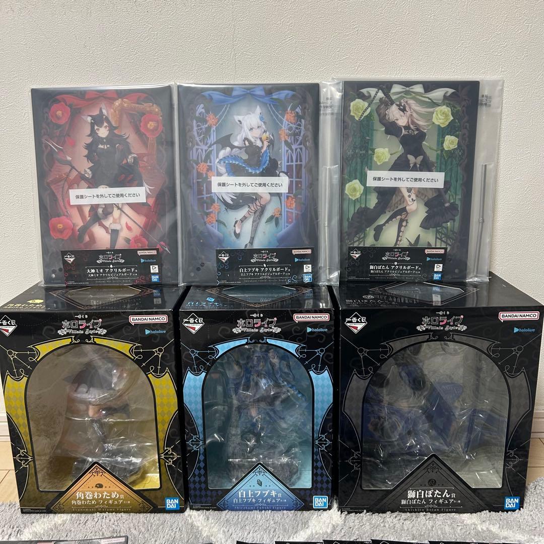 一番くじ　ホロライブ　ヴィラン　フブキ　わため　ぼたん　まとめ売り