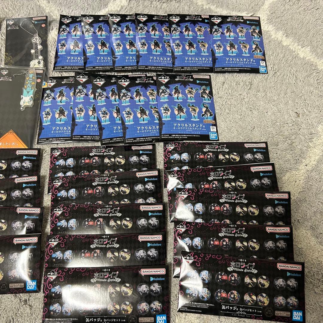 一番くじ　ホロライブ　ヴィラン　フブキ　わため　ぼたん　まとめ売り