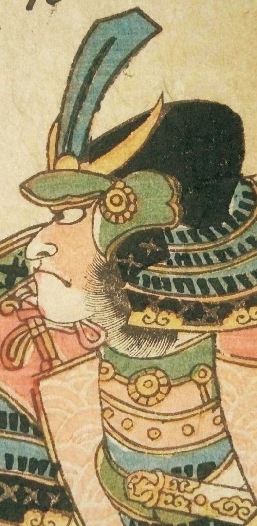 浮世絵、武田大膳太夫晴信入道信玄、高坂昌信、一猛斎芳虎画(歌川芳虎)