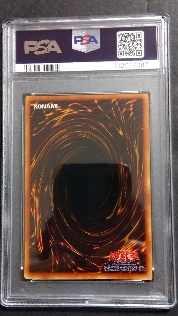 【PSA10】「バーサーカー」初期 スタジオダイス版