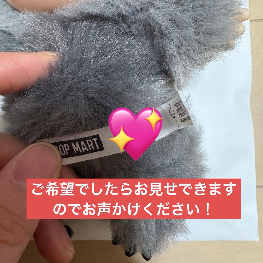 LABUBU Big into Energy ID シークレット 国内正規品