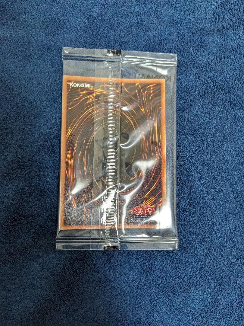 遊戯王　真紅眼の黒竜　プリズマティックシークレット レッドアイズ