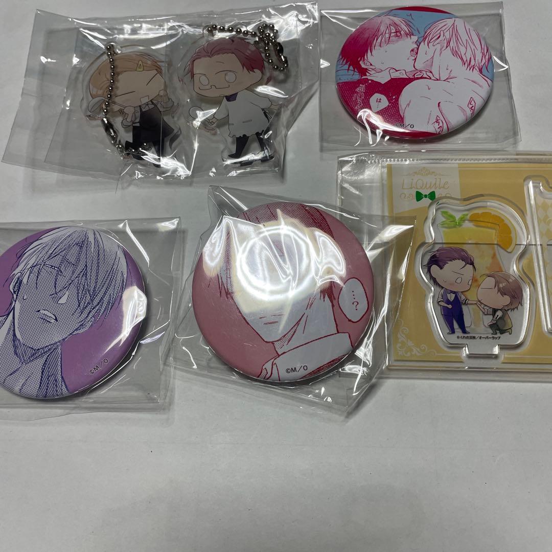 コルダ様せんよう