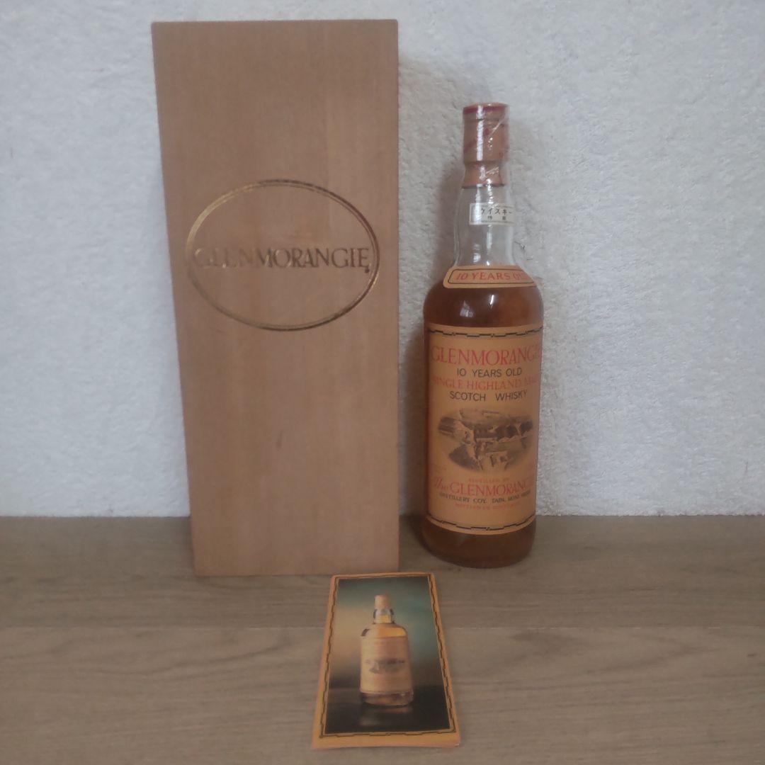 古酒　グレンモーレンジィ10 Years Old ウイスキー