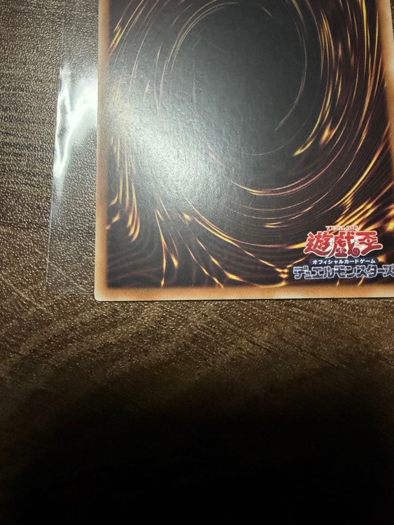 遊戯王　誇りと魂の龍　アジア版 25th クオシク