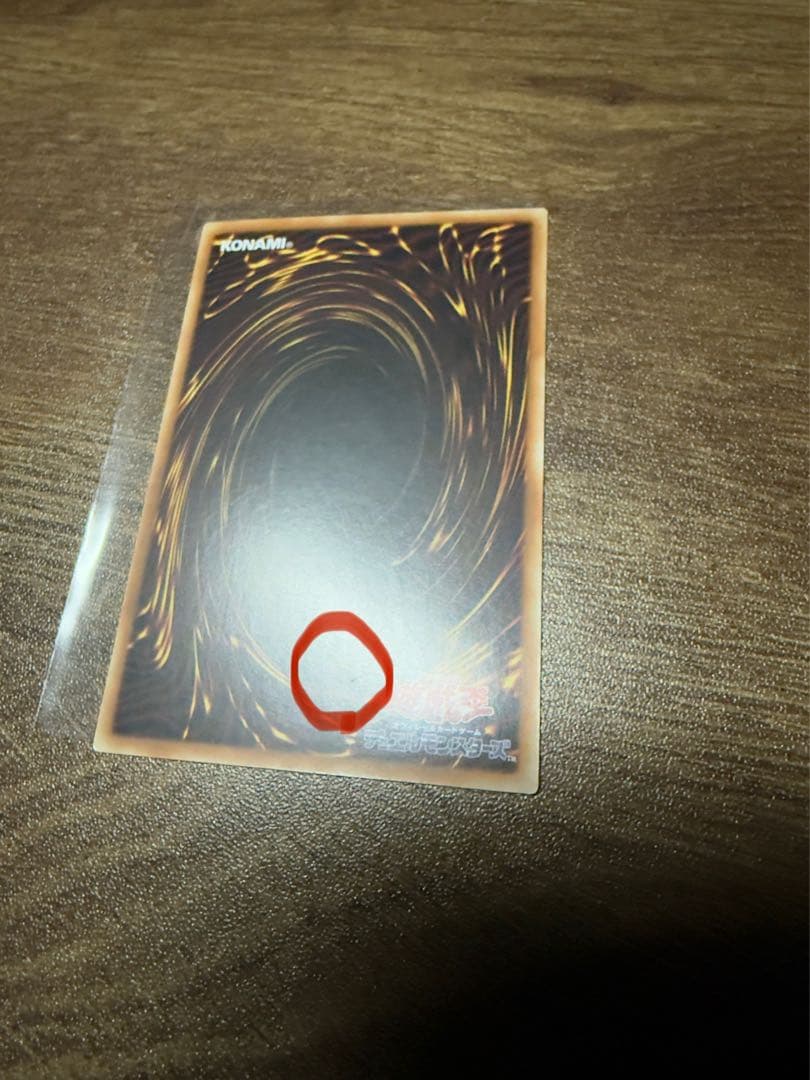 遊戯王　誇りと魂の龍　アジア版 25th クオシク