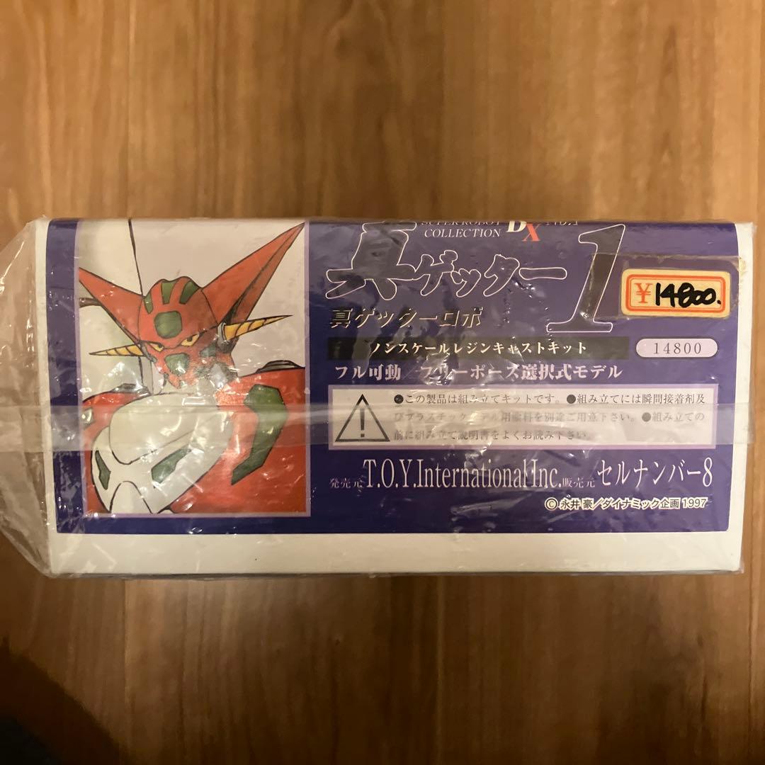 真ゲッターロボ スーパーロボットコレクションDX