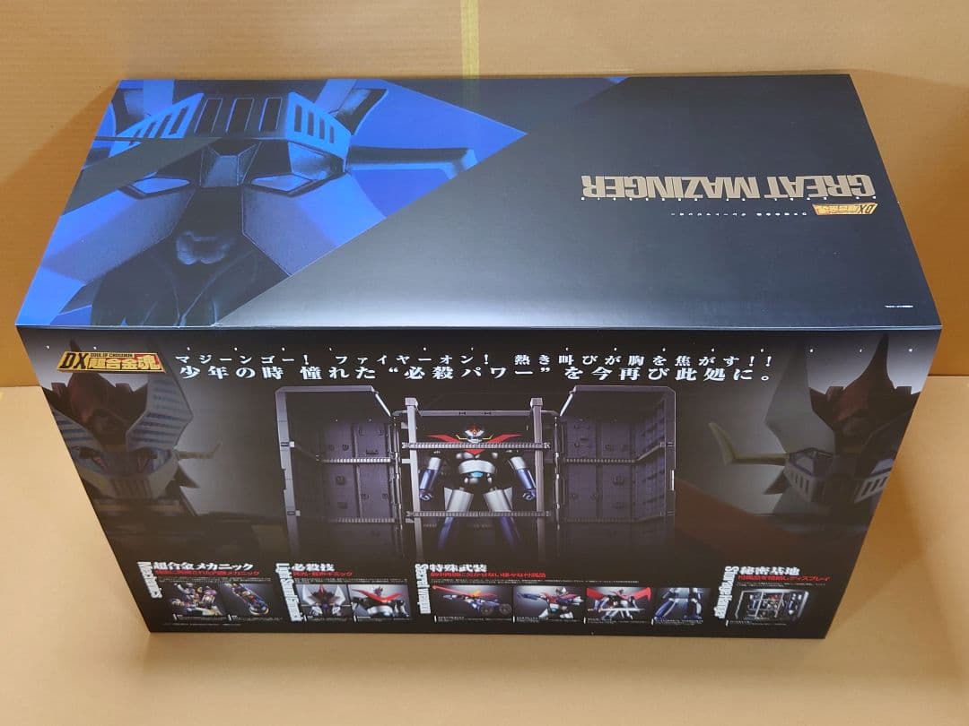 DX超合金魂 グレートマジンガー　新品・未開封　2015年製　全高:325㎜