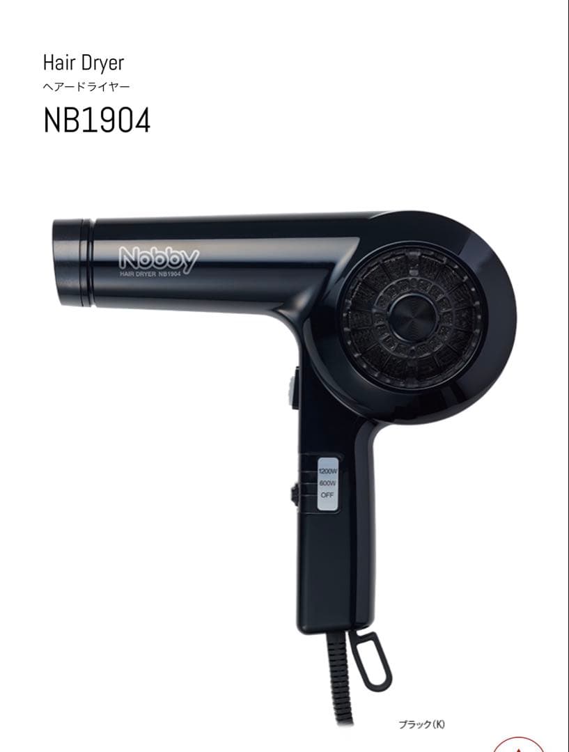 みゃあ♡ さま専用　 ヘアドライヤー ホワイト&ブラック計4台