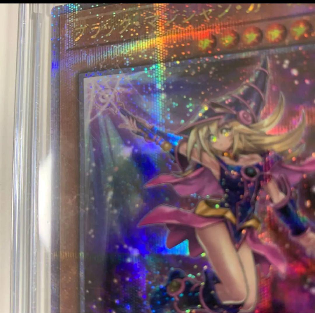 ブラックマジシャンガール　25th クオシク　絵違い　極美品