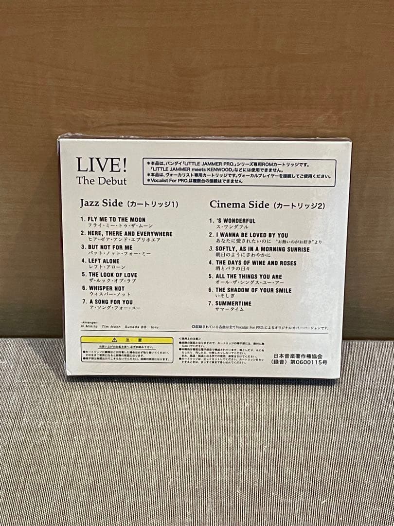 【超希少新品未使用】リトルジャマープロ　ボーカリスト　LITTLE JAMMER