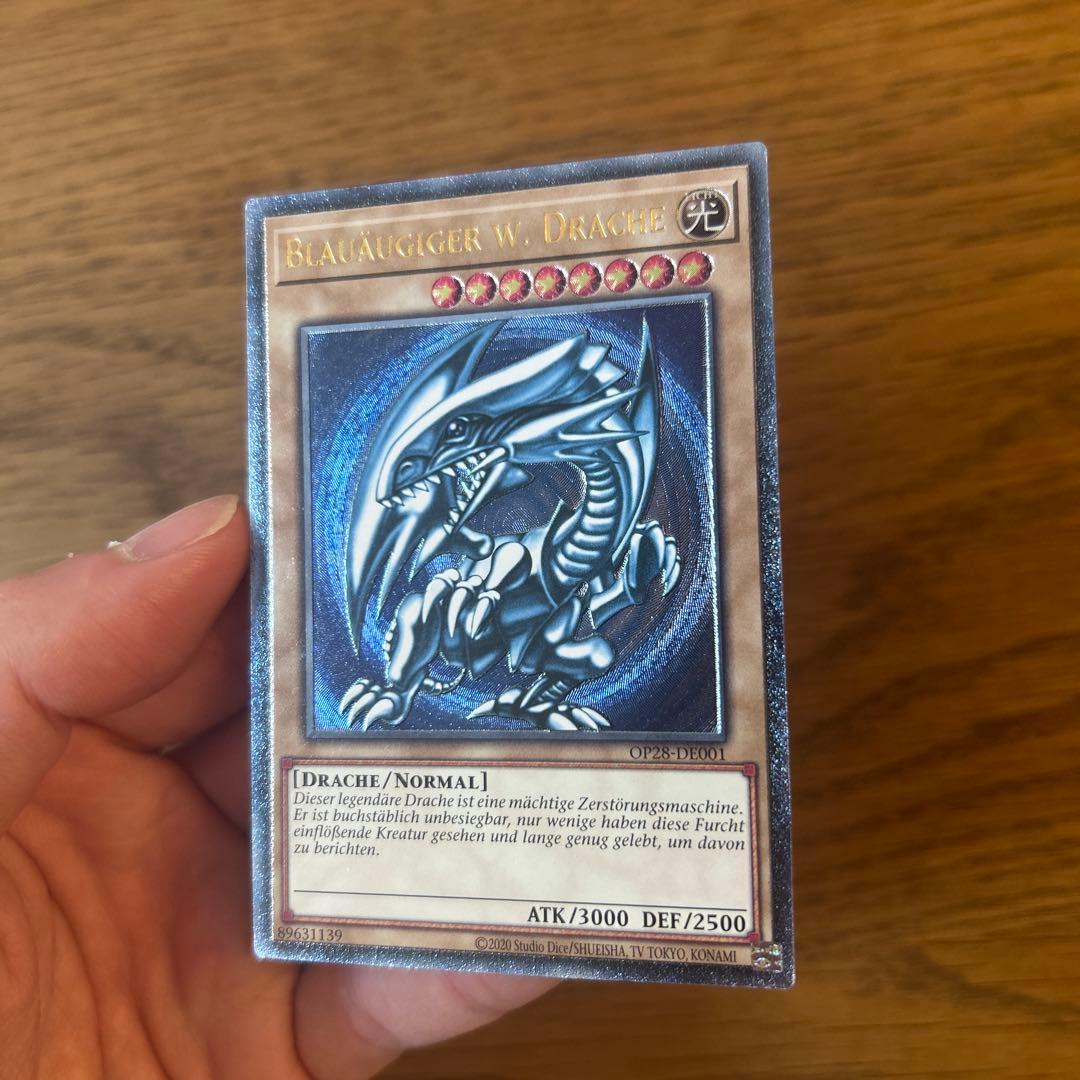 ブルーアイズ・ホワイトドラゴン レリーフ ドイツ語版