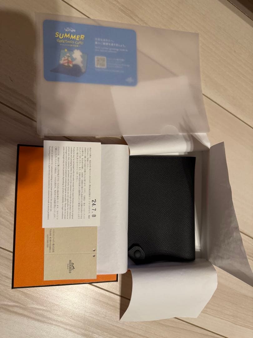 エルメス　パスポートケース　黒