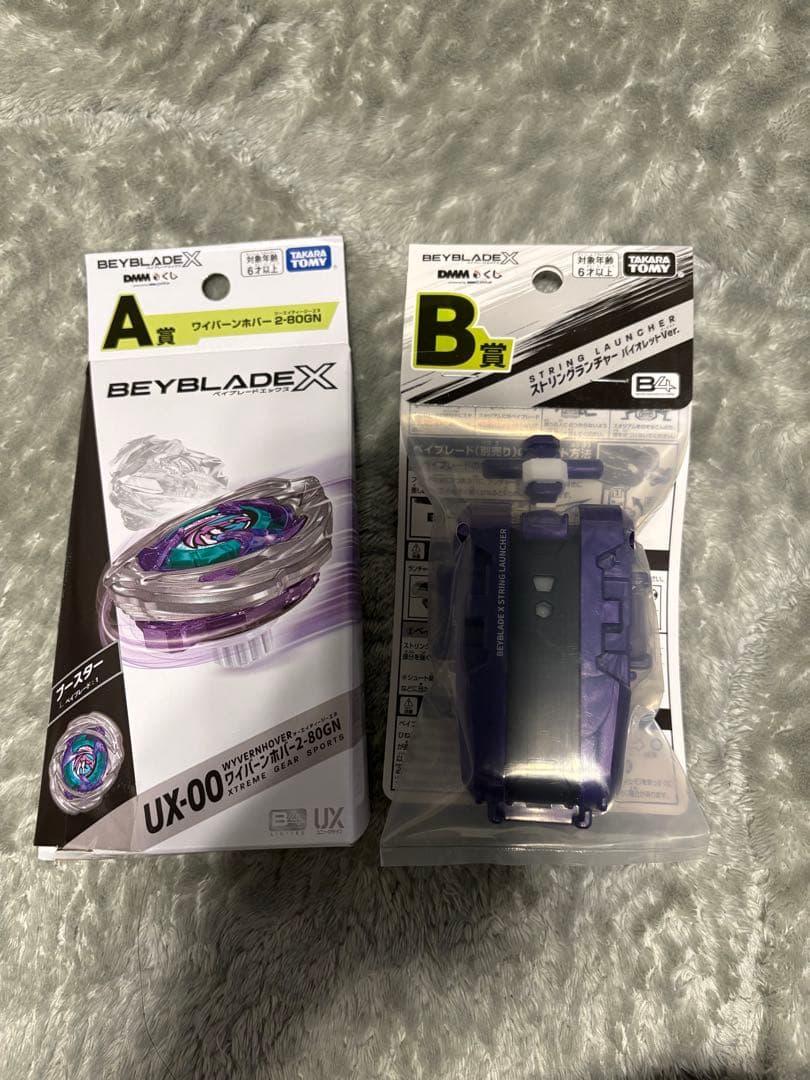 ワイバーンホバー 2-80GN ストリングランチャー バイオレットver.