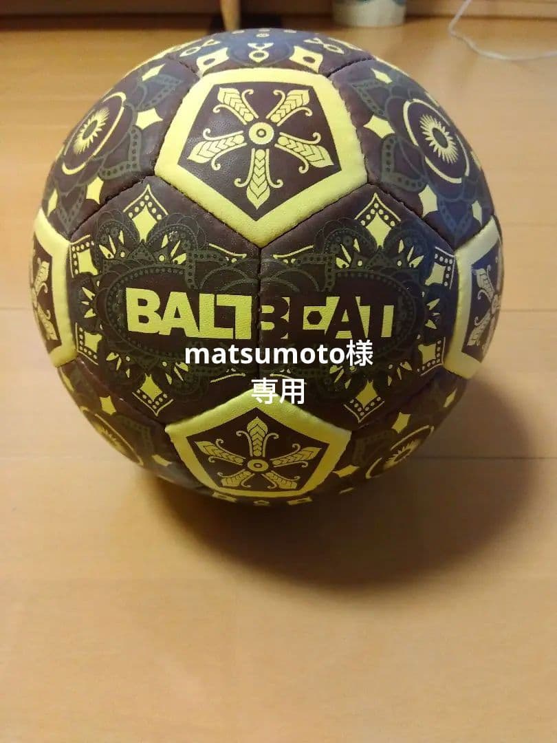 TACHIKARA CUSTOM サッカーボール ブラウン/イエロー