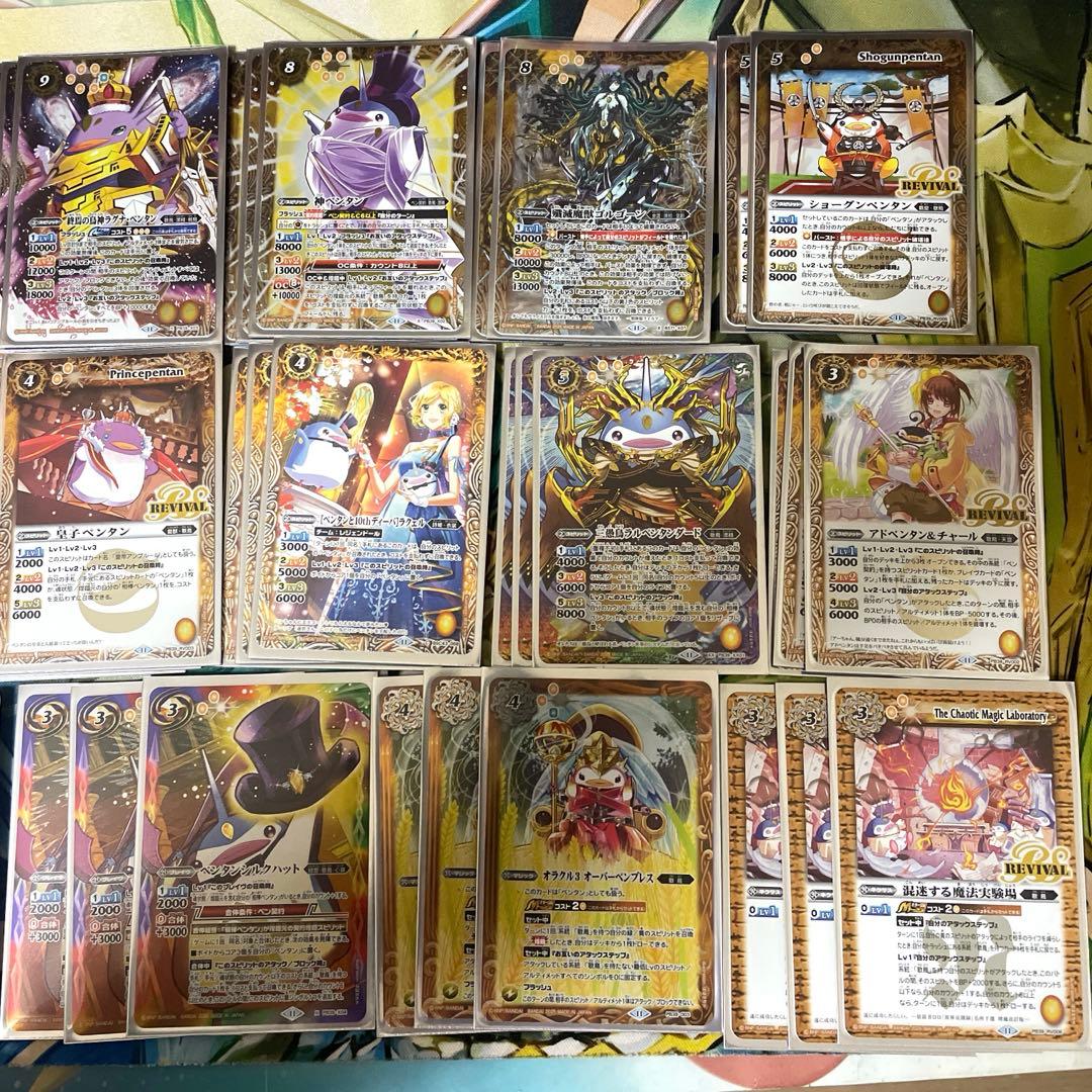 プレミアムペンタンBOX ペン契約・ペンタンデッキ②