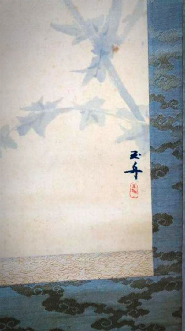 【真作】堀田玉舟 草竹図 掛軸 肉筆