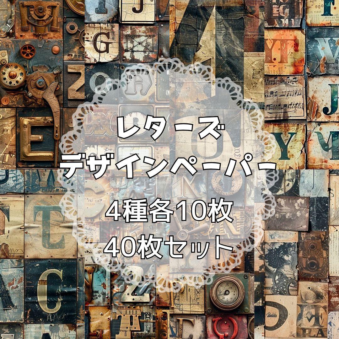 松&椿様 22点 【リクエスト】