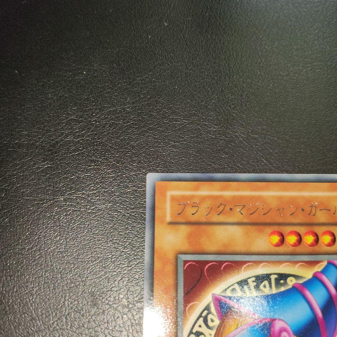 遊戯王 ブラックマジシャンガール 字レア プロモ
