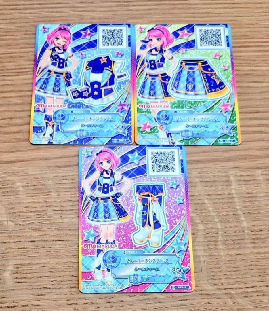 【希少】アイカツ　ブルーマーチングコーデ　フィッシュソーセージ第3弾限定