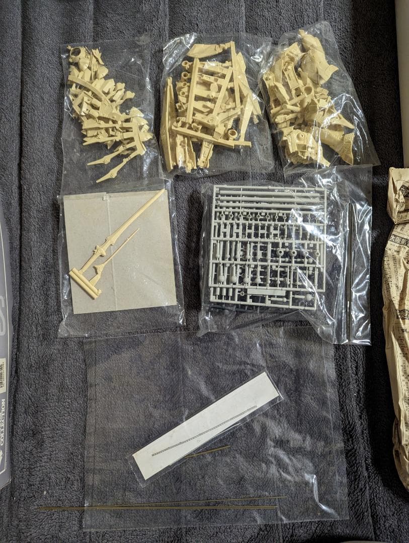 1/100ＦＳＳクバルカンの象徴ガレージキット