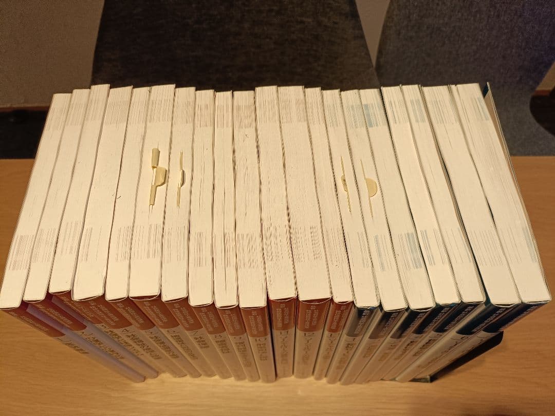 新カリキュラム 全巻 社会福祉士 養成講座 最新テキスト 全20冊