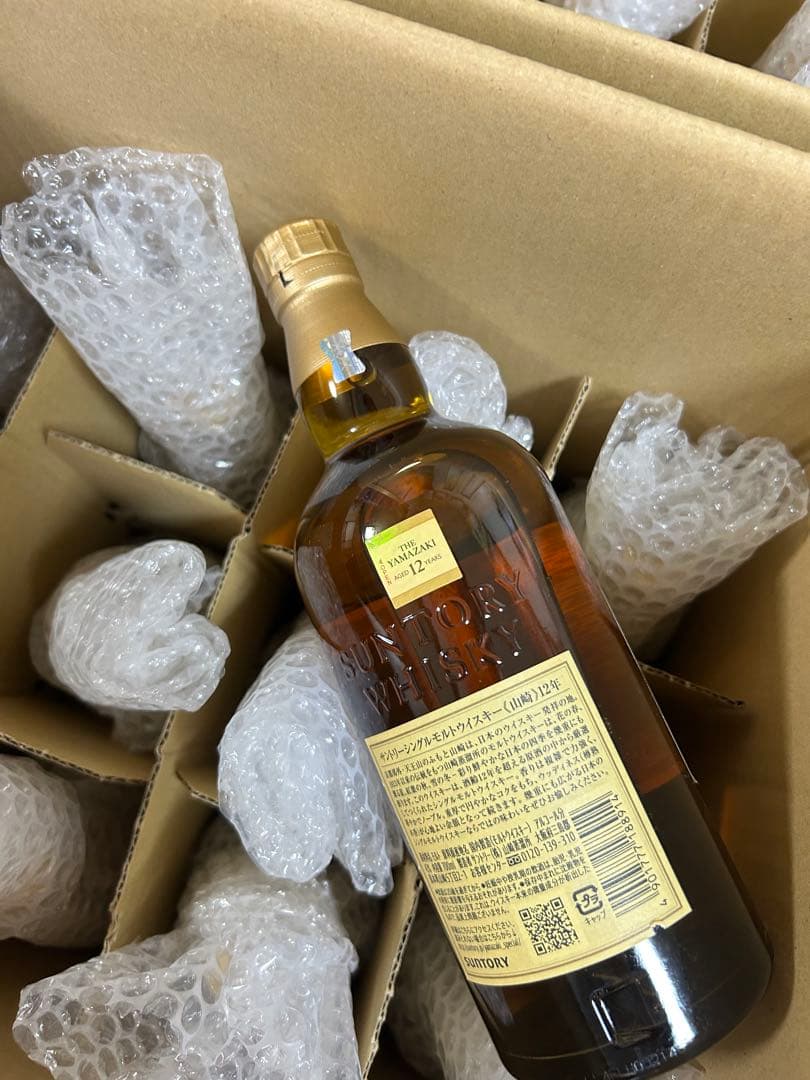 ホログラム付き　24本　山崎 12年 シングルモルトウイスキー