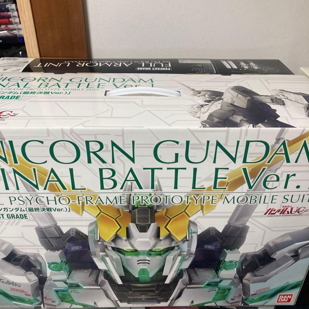 ＰＧ ユニコーンガンダム最終決戦Ｖｅｒ、FA拡張ユニット 2点セット