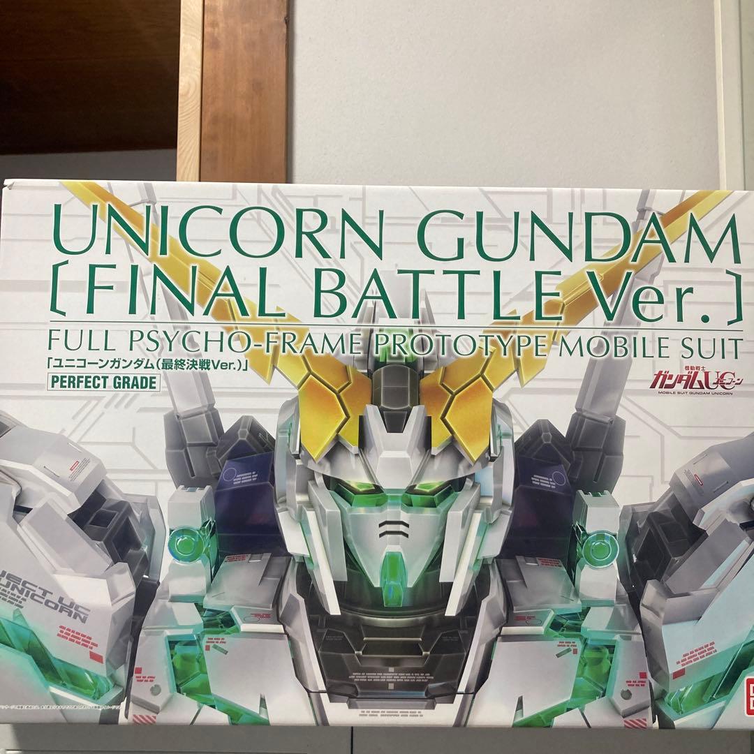 ＰＧ ユニコーンガンダム最終決戦Ｖｅｒ、FA拡張ユニット 2点セット