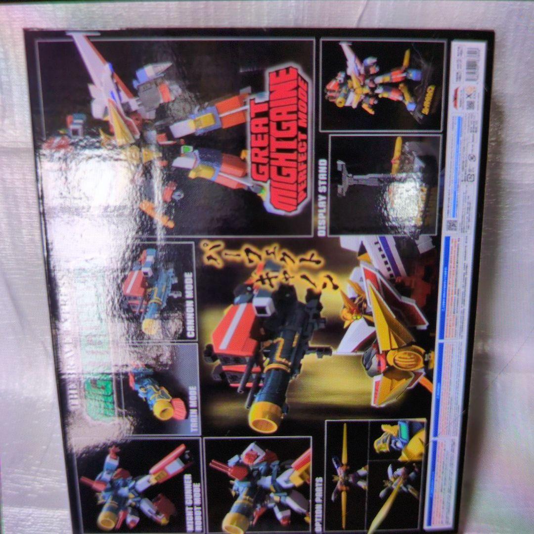 マイトガイン。マイトガンナー＋パーフェクト.オプションセット。