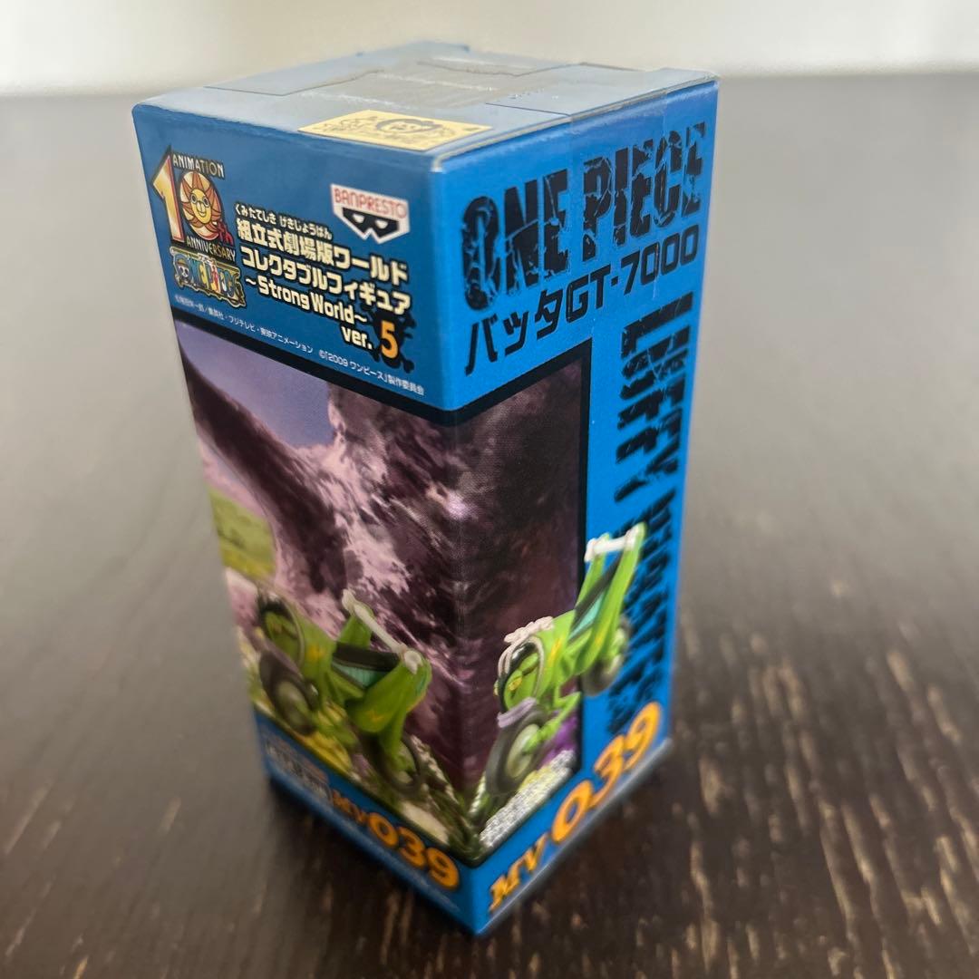 ワンピース　ワールドコレクタブル　ストロングワールド　劇場版　vor.5